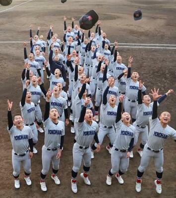 選抜高校野球大会への出場が決まり、帽子を投げて喜ぶ横浜の選手たち=30日、横浜市