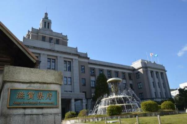 滋賀県庁=大津市