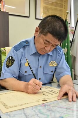 感謝状を書く吉田署長