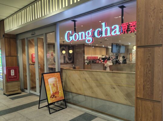 ゴンチャ 宇都宮パセオ店