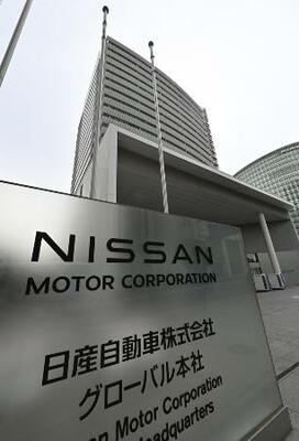 日産自動車グローバル本社=横浜市