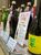 東武宇都宮百貨店で開かれた第一酒造の試飲販売会商品群＝今年３月、宇都宮店