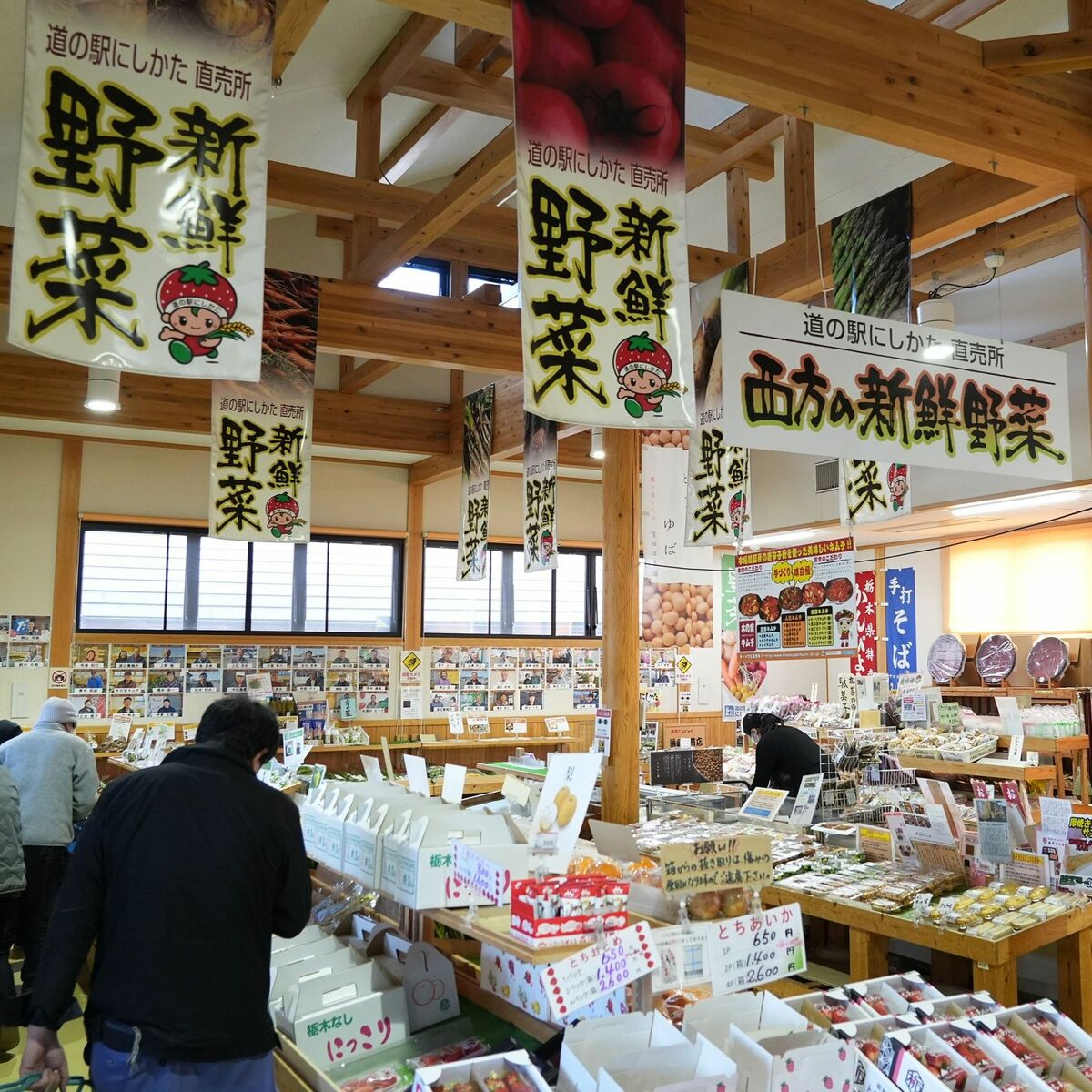 一番のオススメは新鮮野菜の直売所 地酒やレアチーズパンも人気 栃木