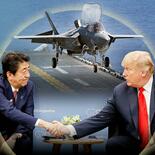 日本、迫られる肩代わり