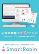 令和8年度「知財功労賞」に、INPIT支援先スタートアップ企業が選出さ…