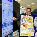 スマホ用防犯アプリ「とちぎポリス」　栃木県警が２月から運用　事件事故、…