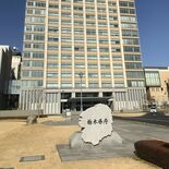 県の小規模事務所 集約へ　行革プランの一環　来春の新体制移行目指す