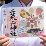 ギョーザ、黄ぶな、LRT…名物満載！　宇都宮二荒山神社の新御朱印　巫女…