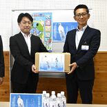 茂木町などが児童生徒に「もて水」配布　里山生まれのおいしい水　学校生活…