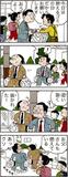 あんずちゃん≪８７７２≫
