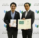 企業版納税 市に1000万円