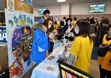 北陸新幹線で福井県に来ませんか　ブレックス試合会場でＰＲ