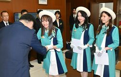 【夕刊】「2026マロニエメイツ」に３人