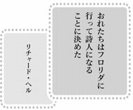 きょうの言葉