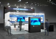 SCビジネスフェア2026に初出展