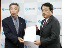 南鳥島で核ごみ文献調査