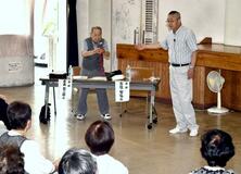 2人でマジック 200回公演