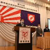 春季高校野球３回戦の対戦カード決まる　作新学院は小山西と