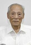 今西和男さん死去、８５歳