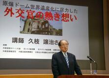 難色の米国、粘りの交渉