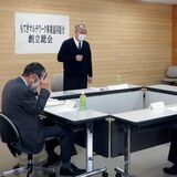 町内事業者に人材派遣へ　茂木町が事業協同組合を設立