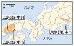 市制移行目指す「人口全国最多」の町、焦点は新たな市名