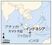 豪雨で日本人８人が孤立状態