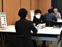 県北企業が就職相談会