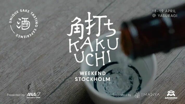 ストックホルムでの日本酒の角打ち体験イベントのロゴ