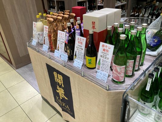 東武宇都宮百貨店で開かれた第一酒造の試飲販売会商品群＝今年３月、宇都宮店