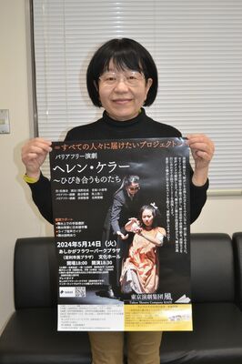 来場を呼び掛ける久保田実行委員長