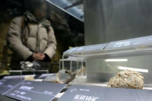 　北京市内の博物館で展示されているレアアースが含まれた鉱物＝１月（共同）