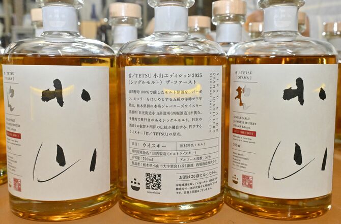 「哲」のシングルモルト「小山エディション」のラベル