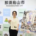 山あげ祭支援へふるさと納税型CF開始 那須烏山市、警備や猛暑対策などの運営費募る
