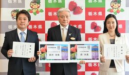 音楽で栃木県の魅力PR　小山市出身声楽家森さんと佐野市出身ピアニスト新…