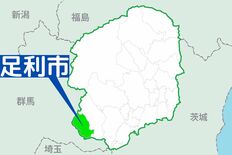 トラックと衝突　軽乗用車の女性死亡　足利の国道５０号