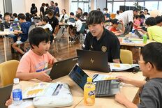 栃木シティ選手とゲーム作りに挑戦 足利でプログラミング教室、児童40人…