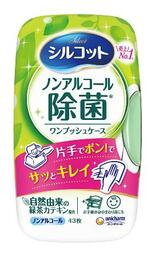 コロナ禍契機に習慣化した除菌シート