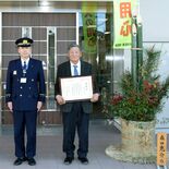 防火願う門松、寄贈し続け10年　独学で作り方研究　元小山市消防団員の森…