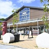 特産充実、遊び心も添えて　道の駅かさま（茨城）　クリ、笠間焼、常陸牛、花