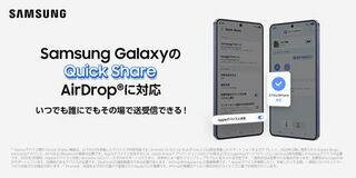 Samsung最新UI「One UI 8.5」 Samsung Galaxy現行モデルに順次対応開始