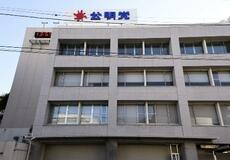 公明総括「党存亡の危機」