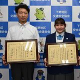 会社員男性と中学生が協力し男児保護　下野署が感謝状
