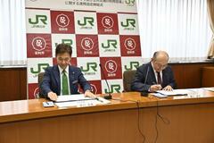 公共交通 利用促進へ連携