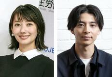 波瑠さんと高杉真宙さんが結婚