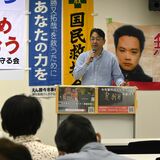 弁護団、再審請求へ「母宛ての手紙」に照準 今市事件20年 多義的な解釈可能、突破口探る