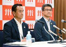 有事避難、現金支給を要請