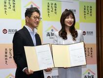 高知、残業割増率５０％の条例案