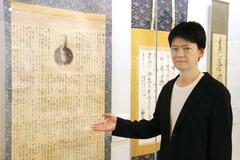 個の探究、命尽きるまで