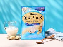 塩ミルクのキャンディー